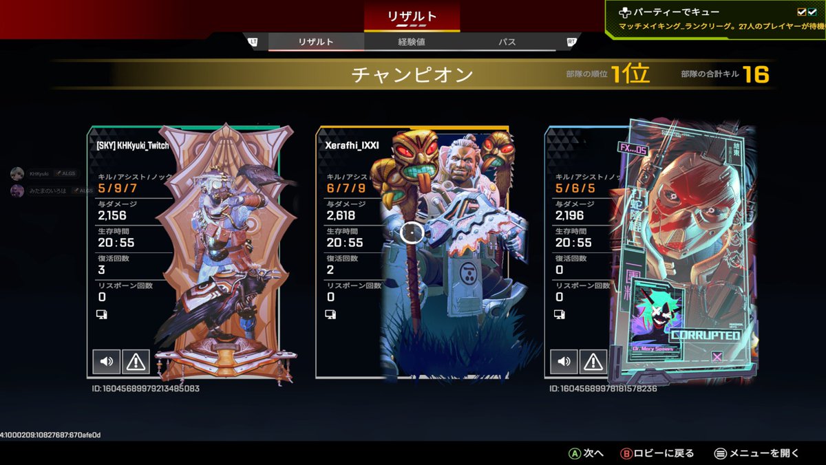 XA『Xerafhi』 tweet media