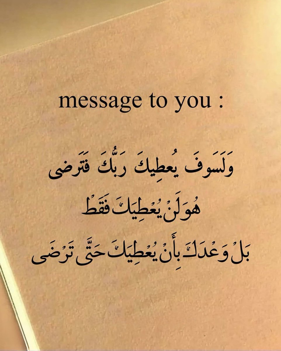 رسائل حُب tweet media