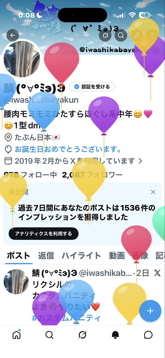 鯖(°∀°ﾐэ)Э tweet media