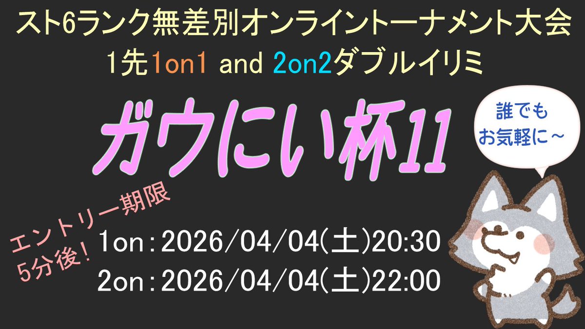 ガウにい tweet media
