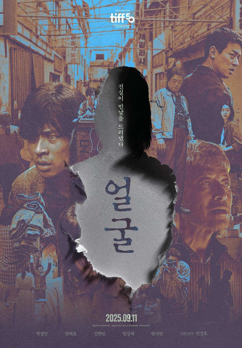 AsianMovieWeb tweet picture
