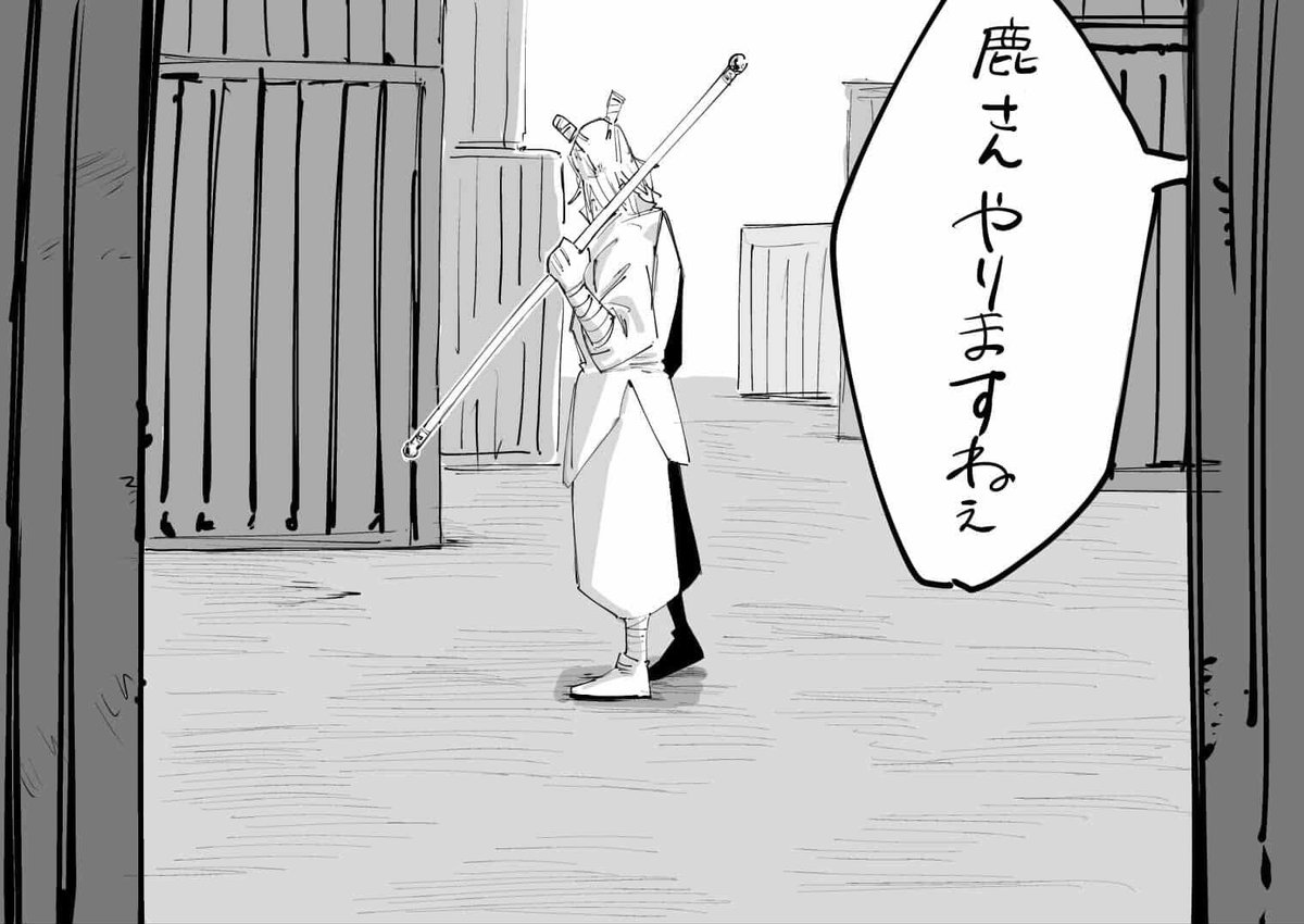 あまぢい tweet media