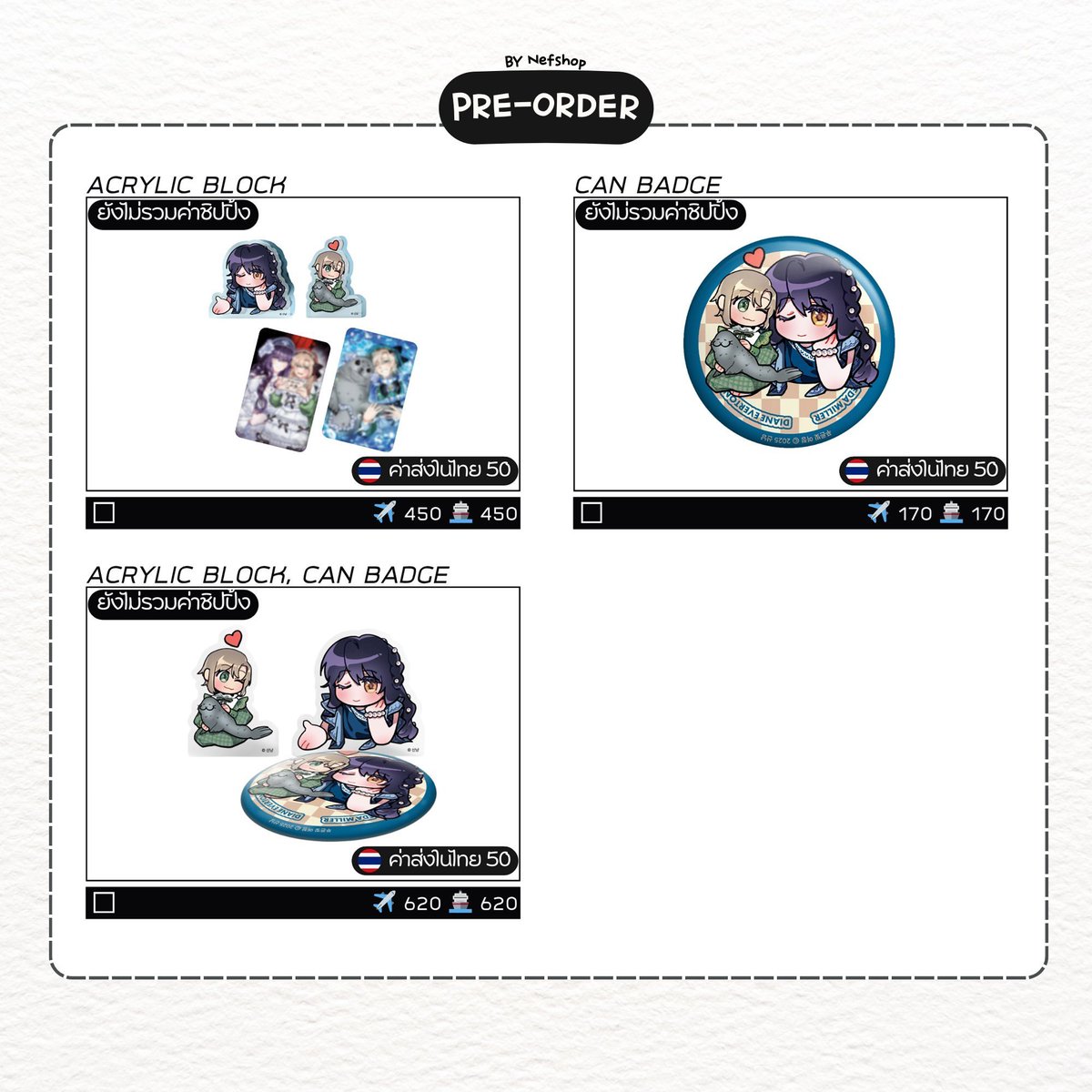 nefshop_'s tweet image. 🇰🇷 พรี Blue Journey_j-meeshop
ㅡค่าส่งเริ่มต้น 50 (รับส่งแยก)
ㅡเก็บ 2 รอบ
✈️40/ขีด รอของ 7-14 วัน
🚢20/ขีด รอของ 30-35 วัน
※ ค่าส่งในเกาหลี 90 ₩50,000 ส่งฟรี 

#BlueJourney #푸른빛여정