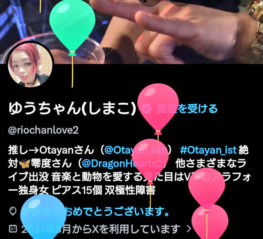ゆうちゃん(しまこ) tweet media