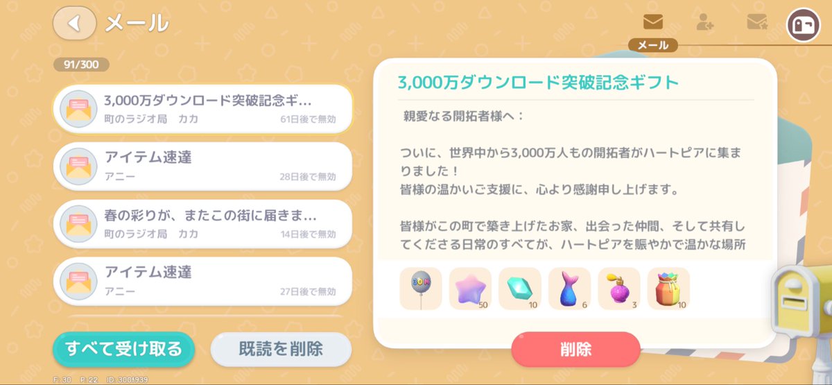 aquaover🌊🐬✨ tweet media