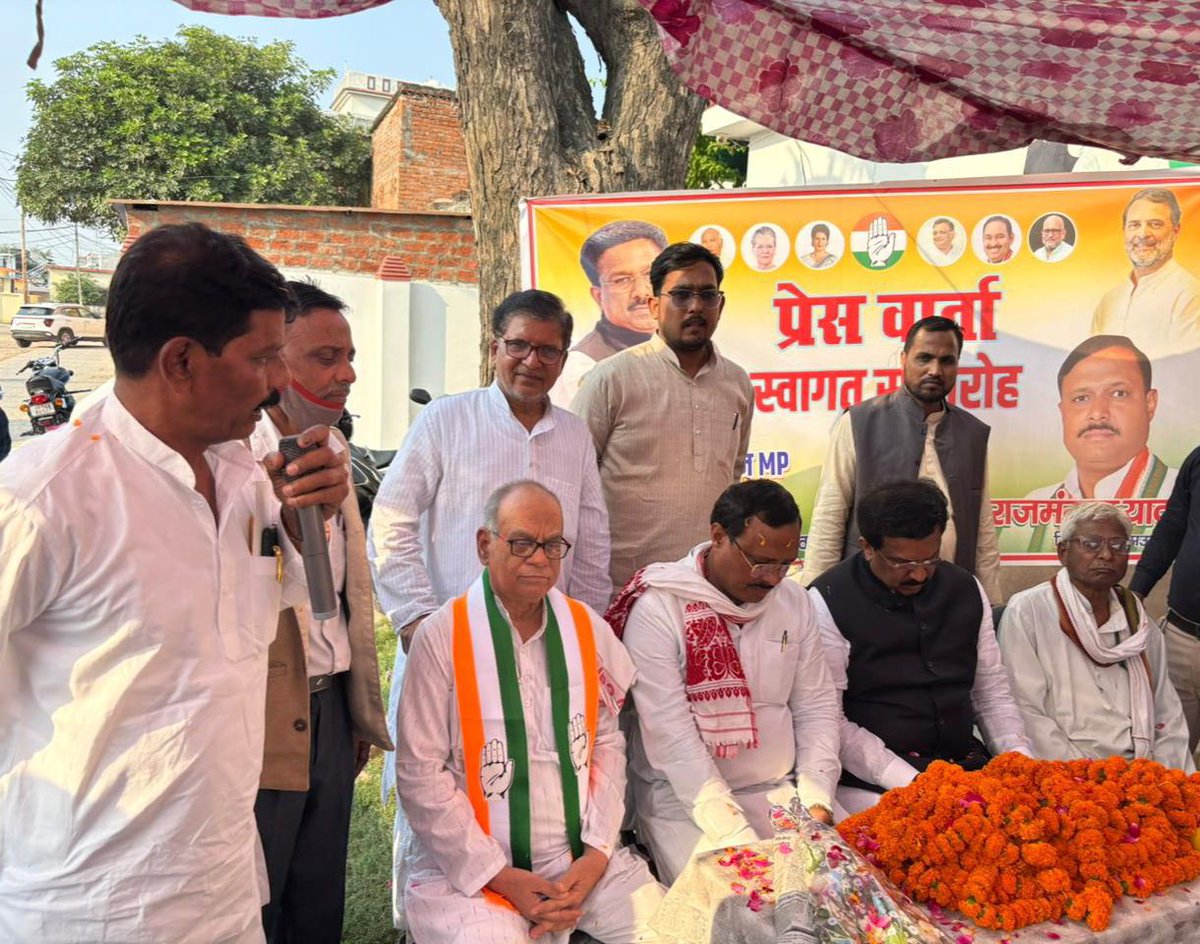 NasirHussainINC's tweet image. 29 March 2026 | 📍Mau, Uttar Pradesh

At the Mau District Congress Committee press conference today, along with District President Shri Raj Mangal Yadav and other senior Congress leaders.

#Mau #UttarPradesh #PressConference #Congress #PublicIssues