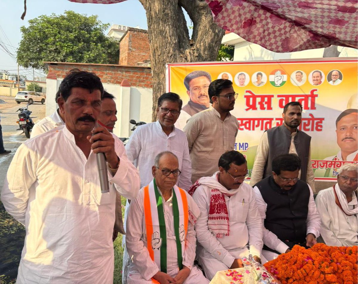 NasirHussainINC's tweet image. 29 March 2026 | 📍Mau, Uttar Pradesh

At the Mau District Congress Committee press conference today, along with District President Shri Raj Mangal Yadav and other senior Congress leaders.

#Mau #UttarPradesh #PressConference #Congress #PublicIssues