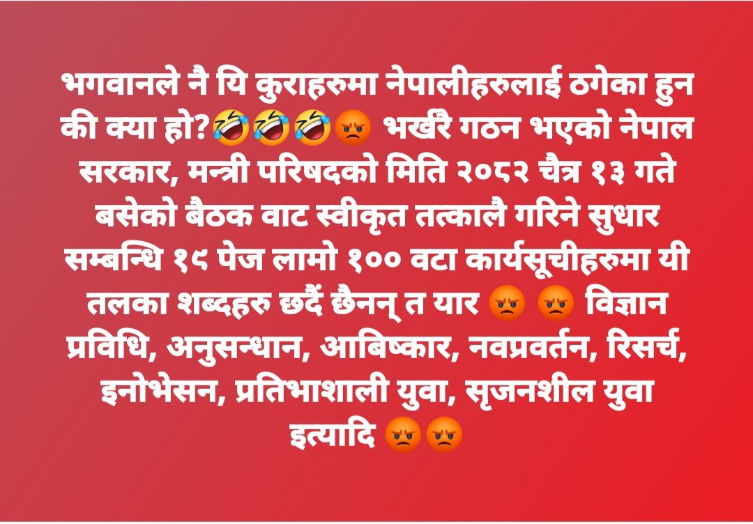 Mahabir Pun tweet media