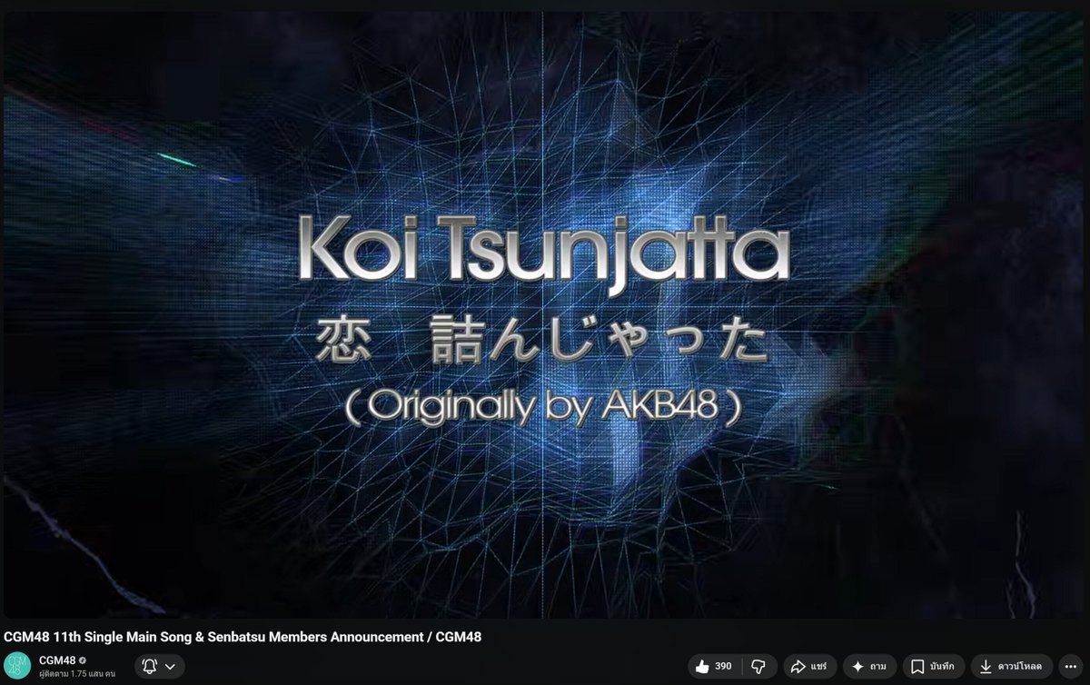 พี่คนนี้ที่คามิลูกเกด (Narchive) tweet media