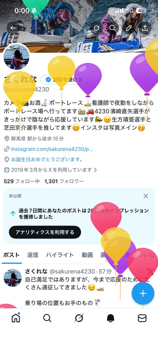 さくれな tweet media