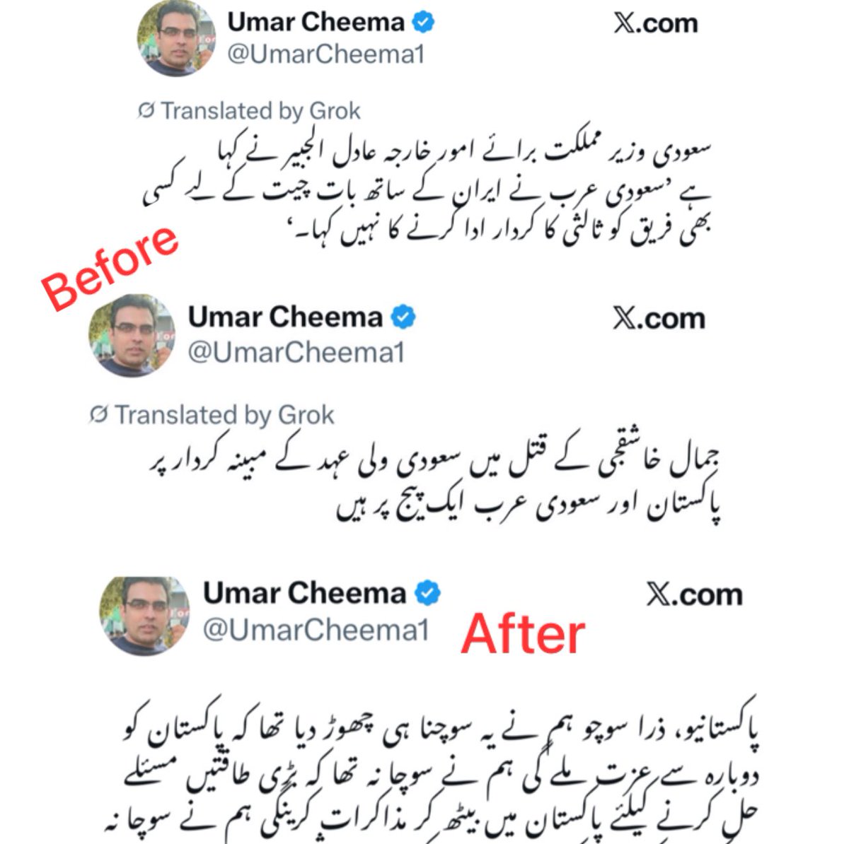 Sehrish Maan tweet media