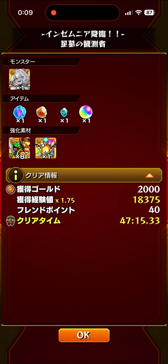 こた tweet media