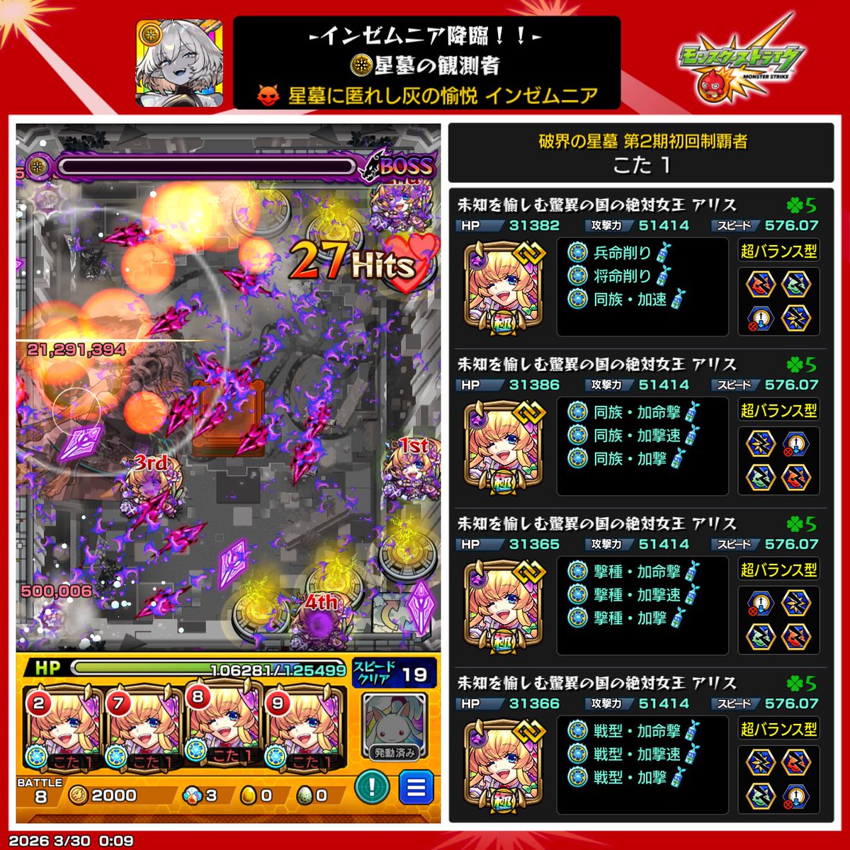 こた tweet media
