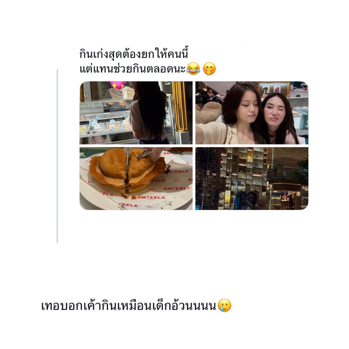 มะจิ๋ว ᩚ🍅 tweet media