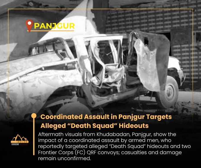 OSINT PAKISTAN 🇵🇰 tweet media