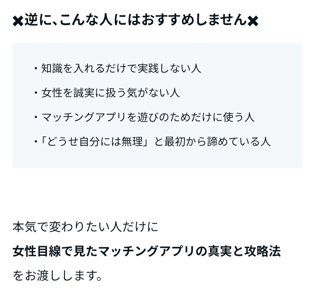 タスク@恋愛攻略 tweet media
