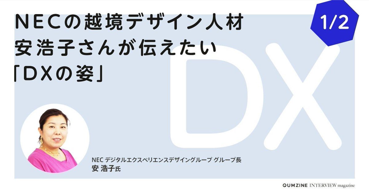 Filament, inc. | 株式会社フィラメント tweet media