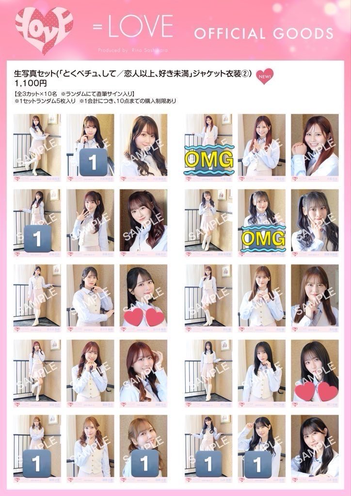 イコノイジョイ 取引垢 tweet media