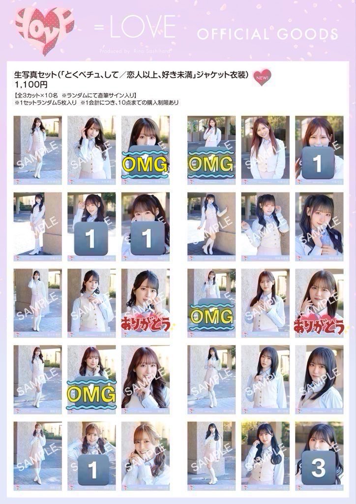 イコノイジョイ 取引垢 tweet media