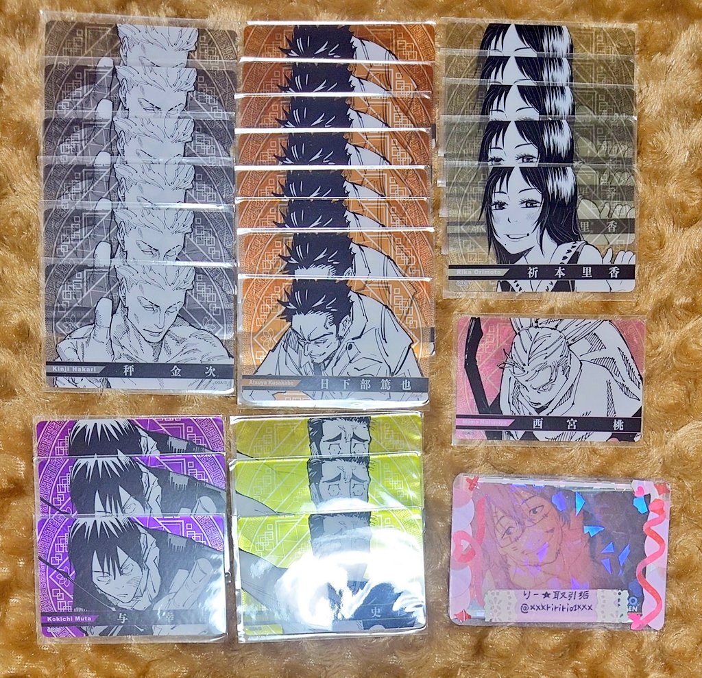 りー★取引垢 tweet media