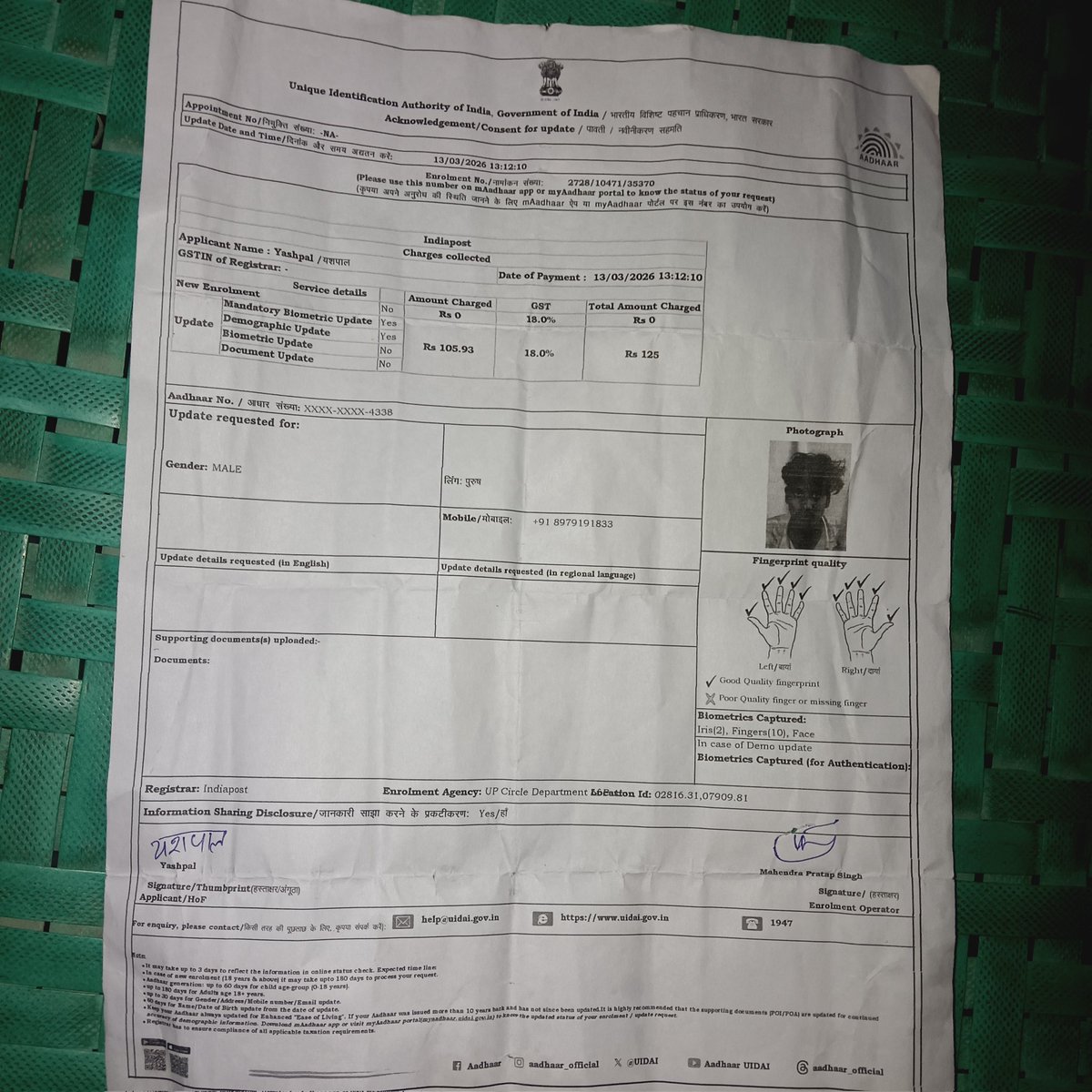 Ranveer Pal tweet media