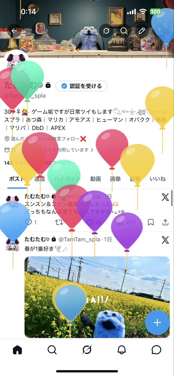 たむたむ☺︎ tweet media