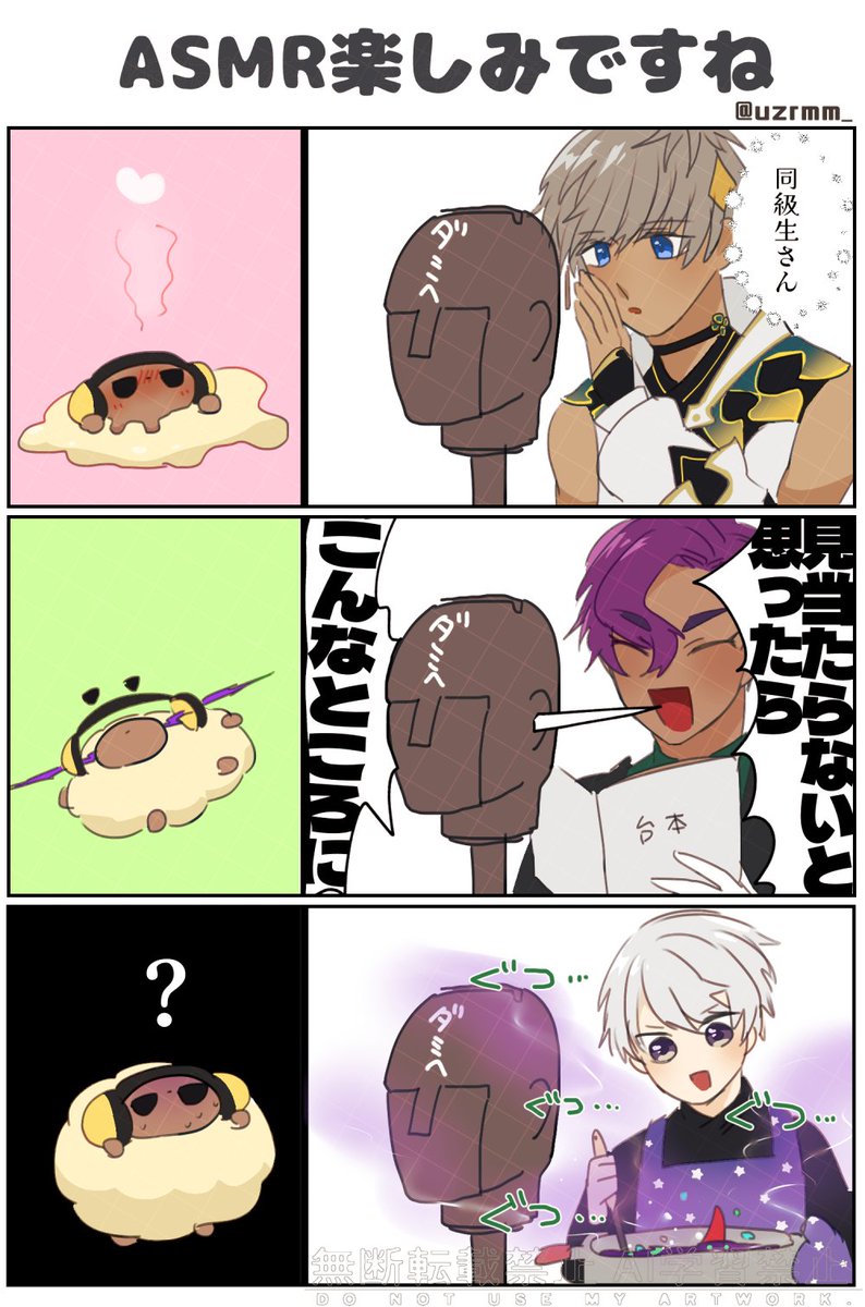 うずら🐄BOOTH tweet media