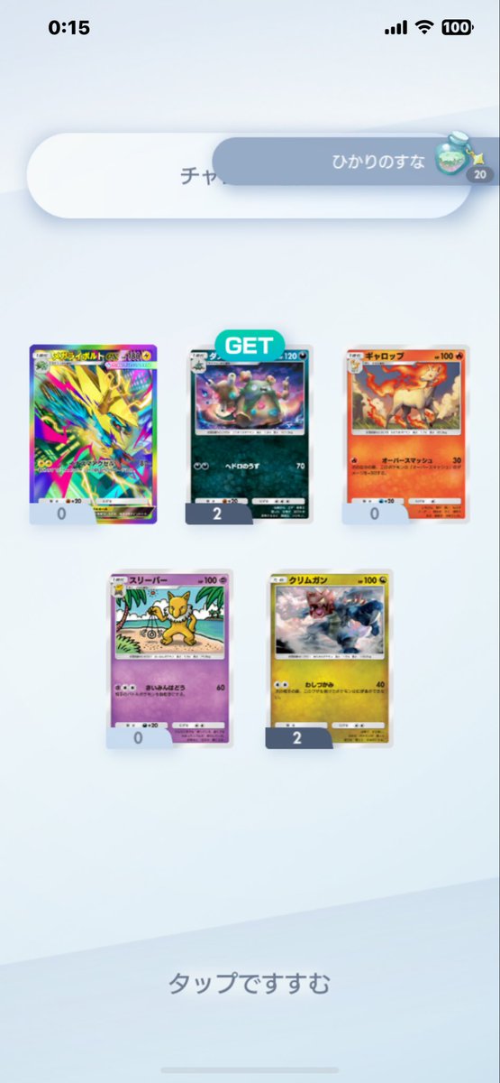 どれ（𖦹◡𖦹🍵 tweet media