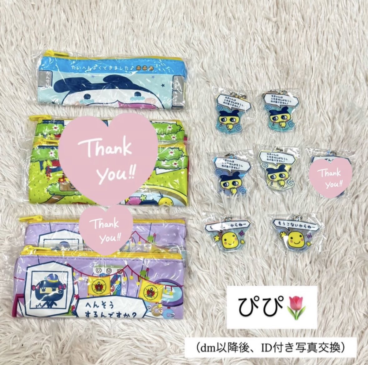 ぴぴ🌷取引専用 tweet media