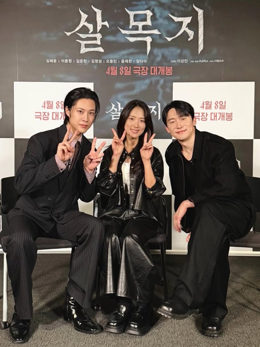 Jongwon. tweet media