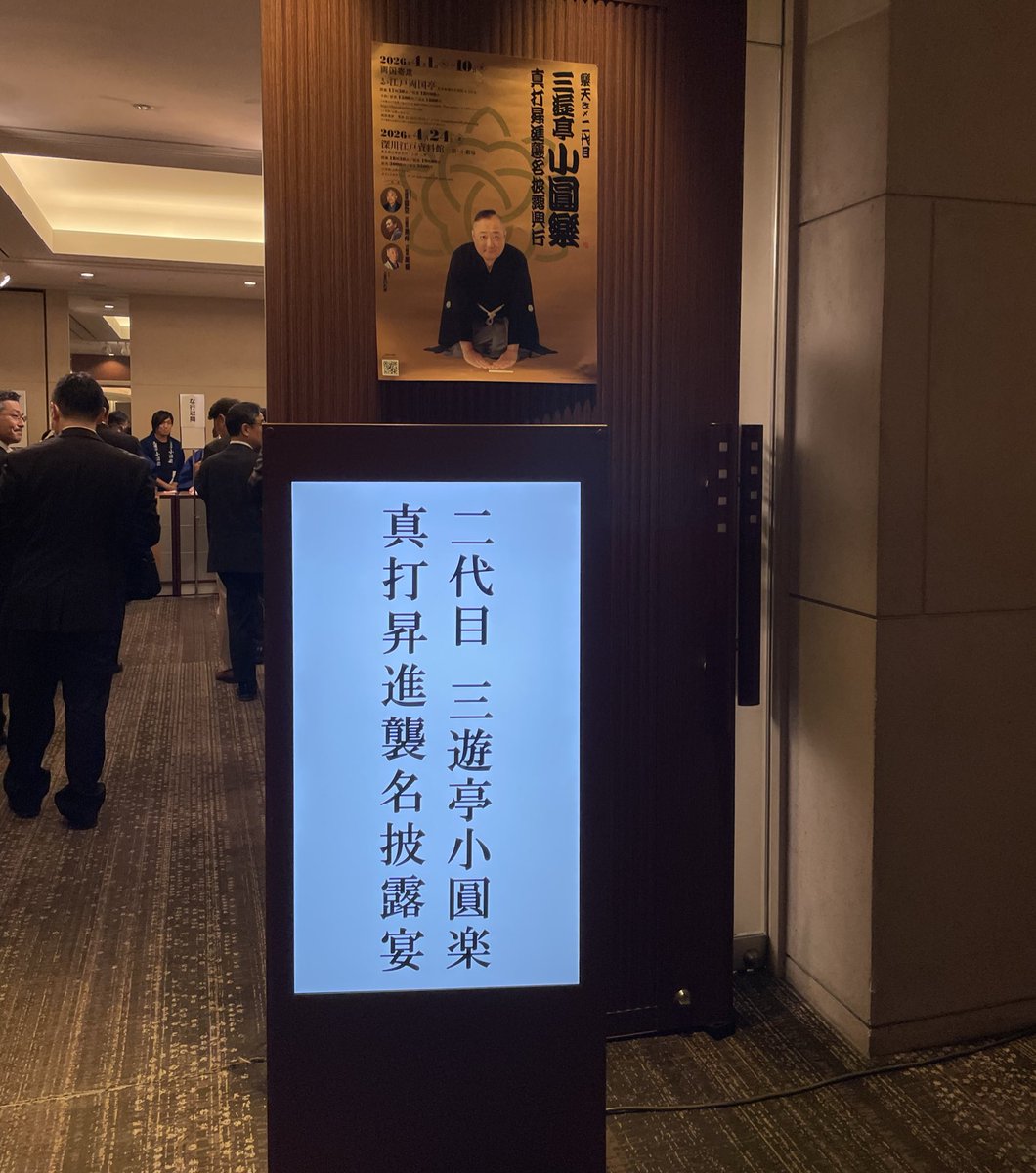 奥田 覚(OKUDA Kaku)@カエルパンダ tweet media