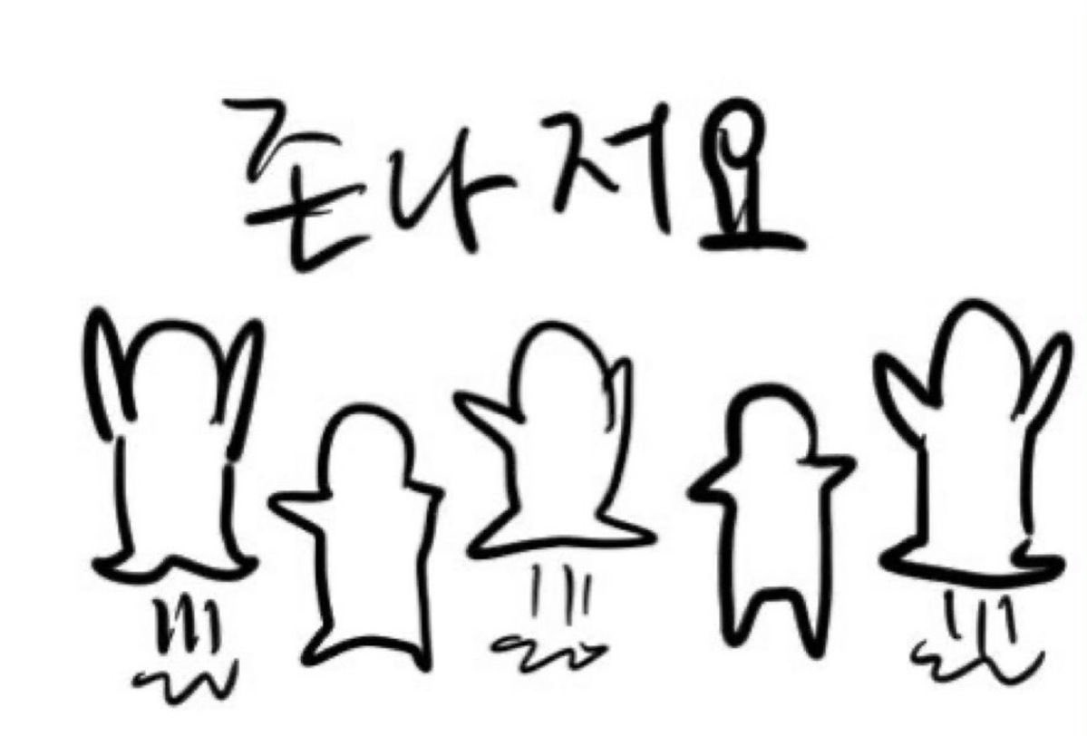 기좋이 tweet media