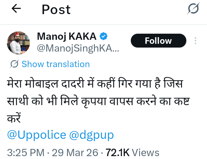 VIJEY SINGH TOMAR tweet media