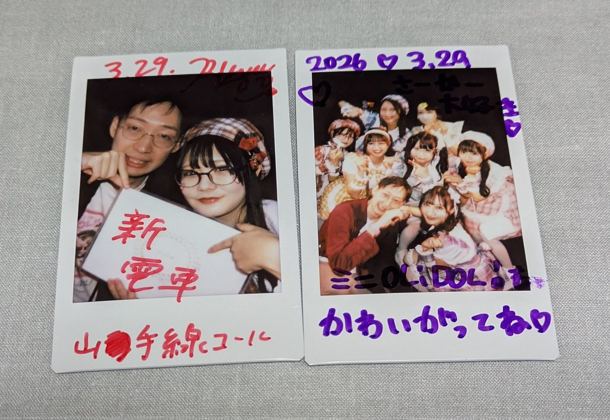 最後はりかちゃ！
半年もこんなハードなアイドルライフを企画して、色んなところに声をかけて、動いてくれるりかちゃは本当に凄いよ。やりたいことを形にする力がみんなに元気を与えてくれる。みんなで一緒に悩んで、相談して、大きなアイドルなろうな！
#OLiDOL
#りかちゃが第一志望