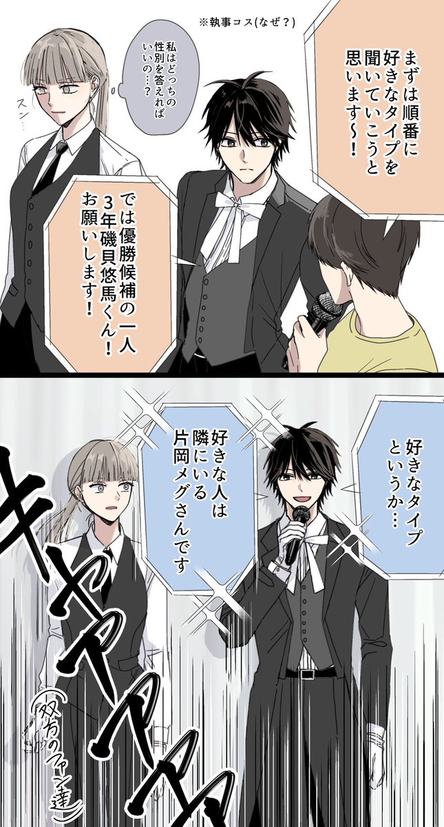 あかむらさき tweet media