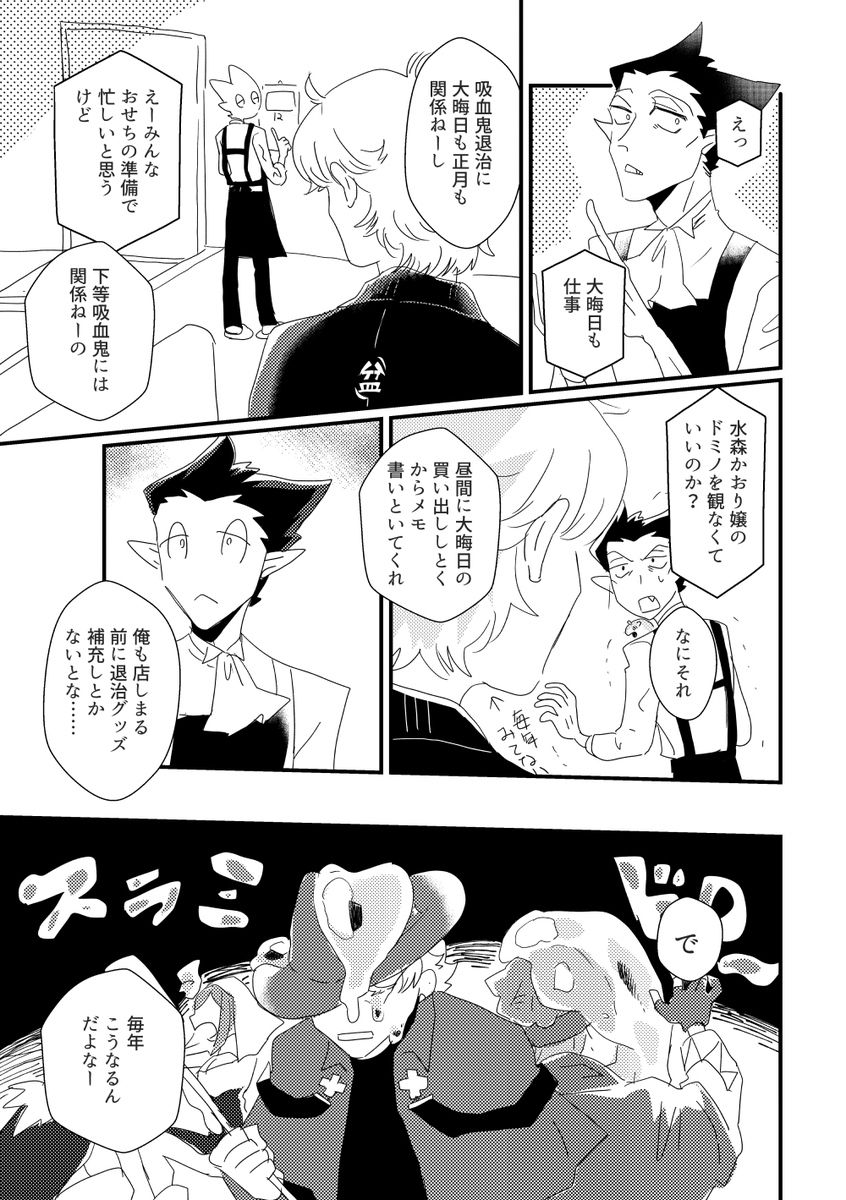 ヤミー🍬通販中 tweet media