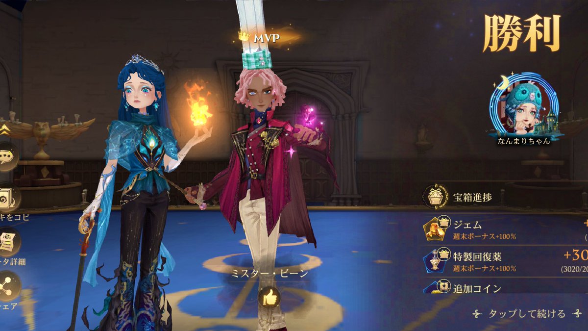 なんまりちゃん tweet media