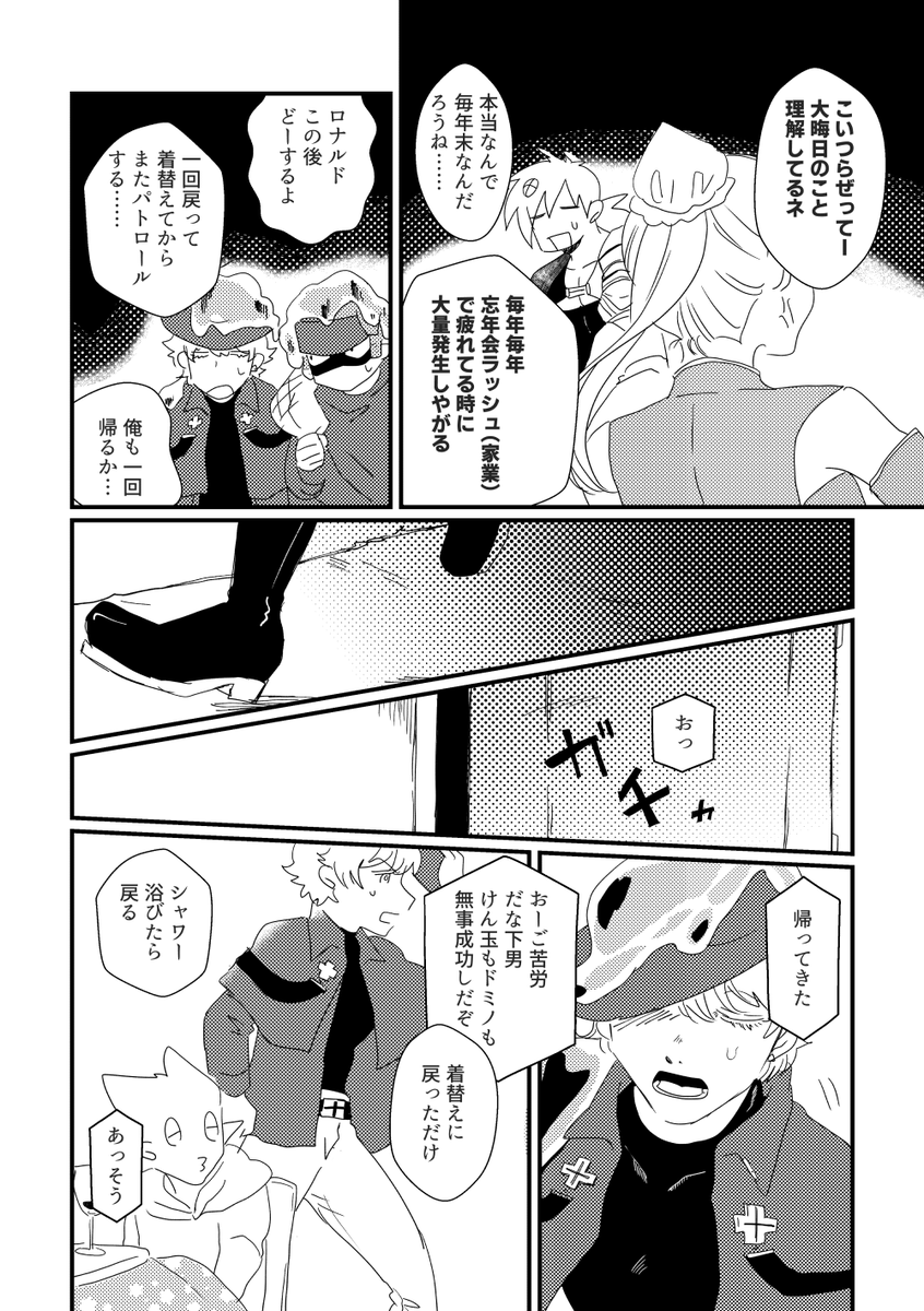 ヤミー🍬通販中 tweet media