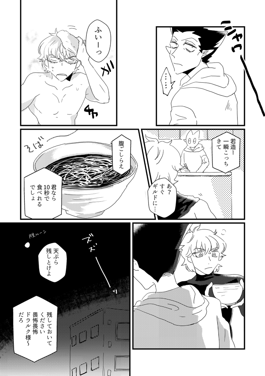 ヤミー🍬通販中 tweet media