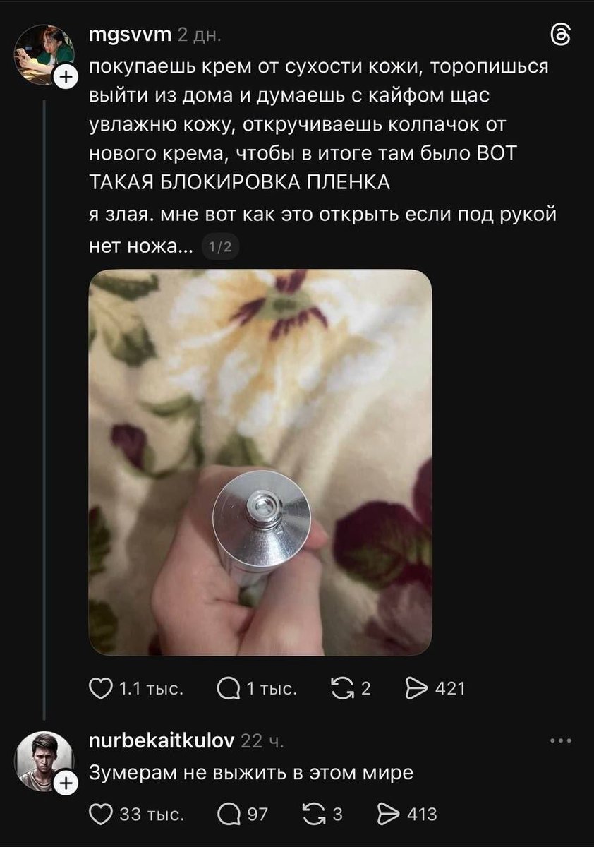 MCMLXXXIV™ tweet media