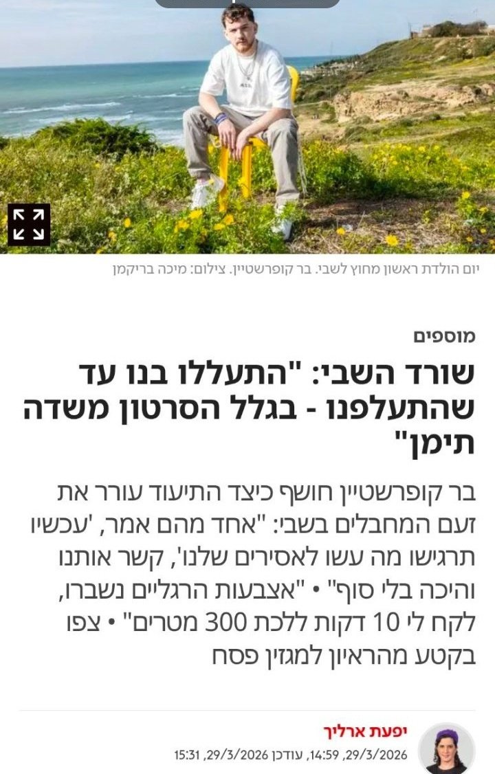 ארבלאו צייד הטונות 🇵🇹 tweet media