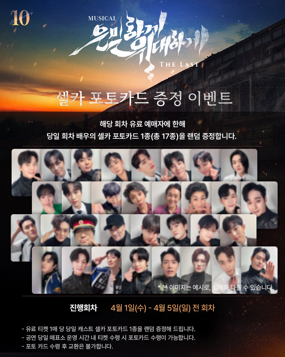 제작사 주다컬쳐 tweet media