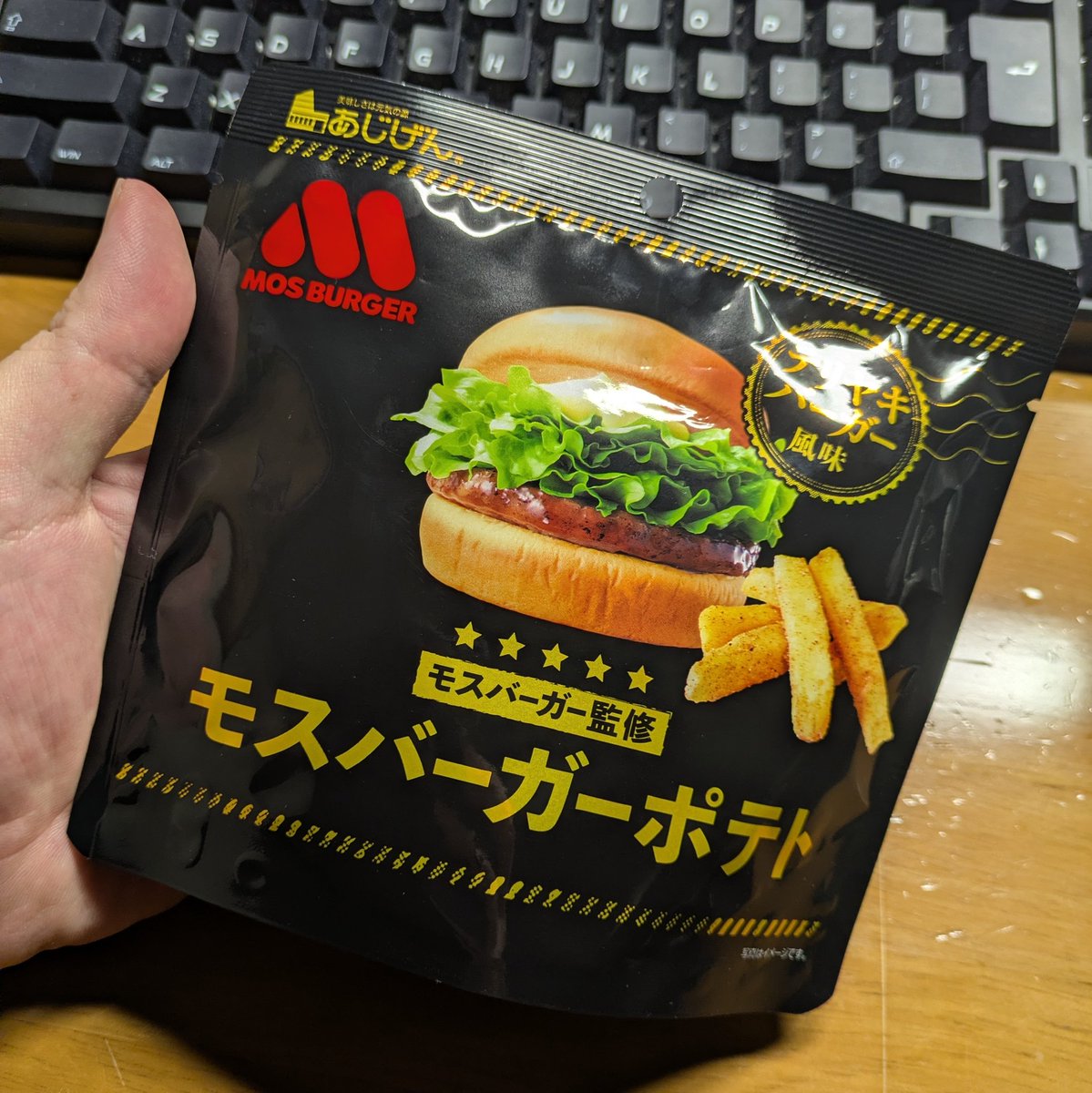 いのふぁんご🐗 tweet media