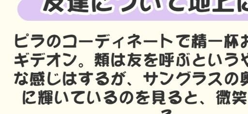 りょー🍮 tweet media