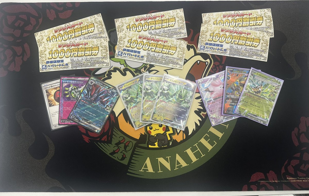 koo_pokeca's tweet photo. もーちー杯　第63回

使用:イバラ単

ルギア ×
ルギア ×
アブソル ×
ボムドラゴ ○

決勝

アブソル ×

君は何をされてる方なの？
りつ君、Gランスさんありがとうございました https://t.co/ZDl2tBNpI5
