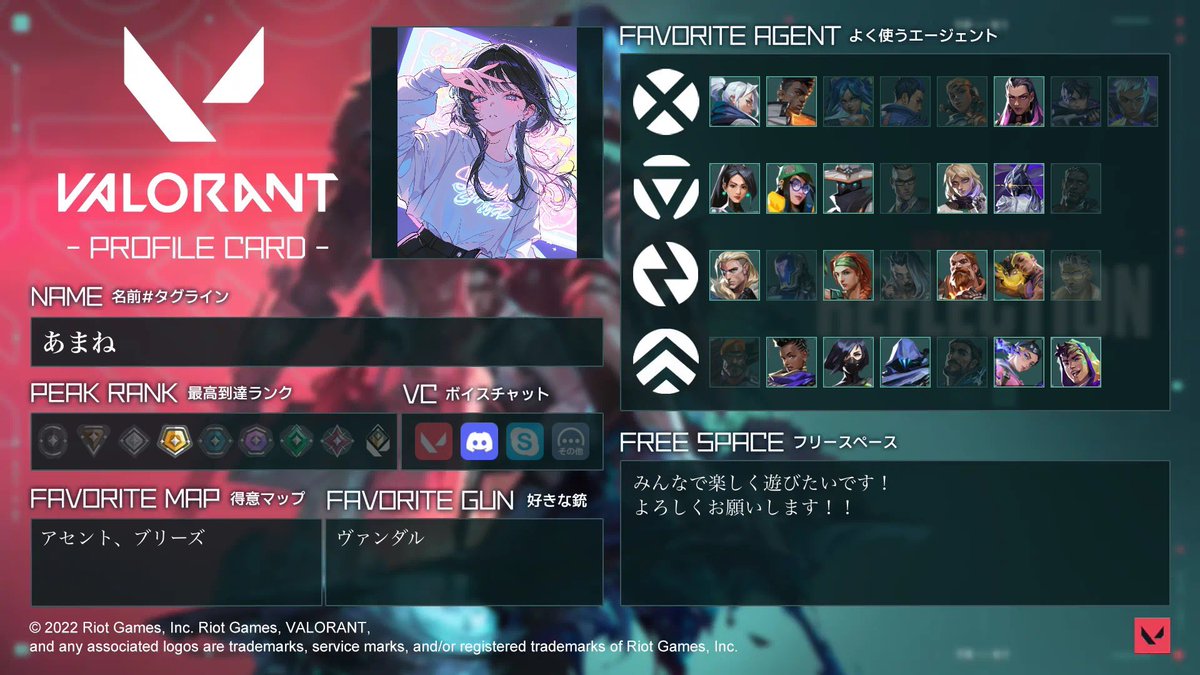 あまね tweet media