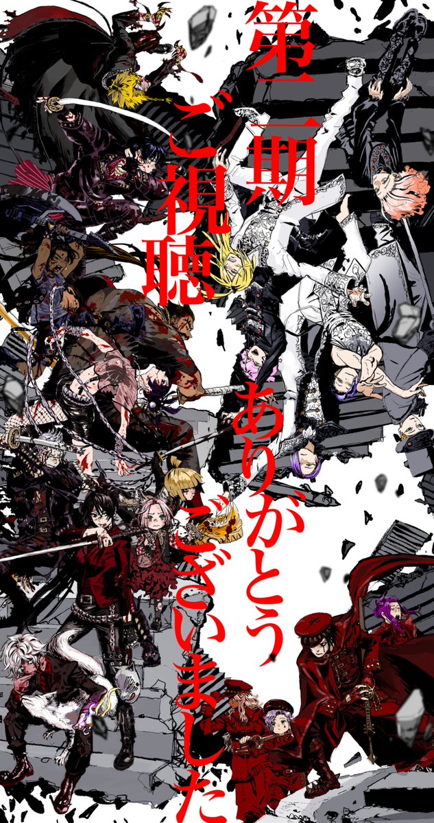 賀来ゆうじ tweet media