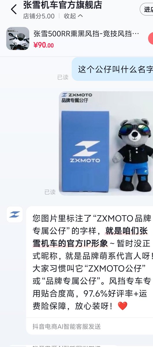 鲨鱼鱼(韭菜版) tweet media