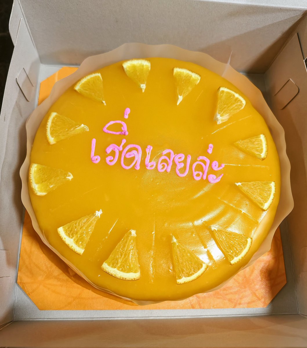 ส้มโชกุนไปหล่นบ้านโก๋สอง 🍊🏡🌳 tweet media