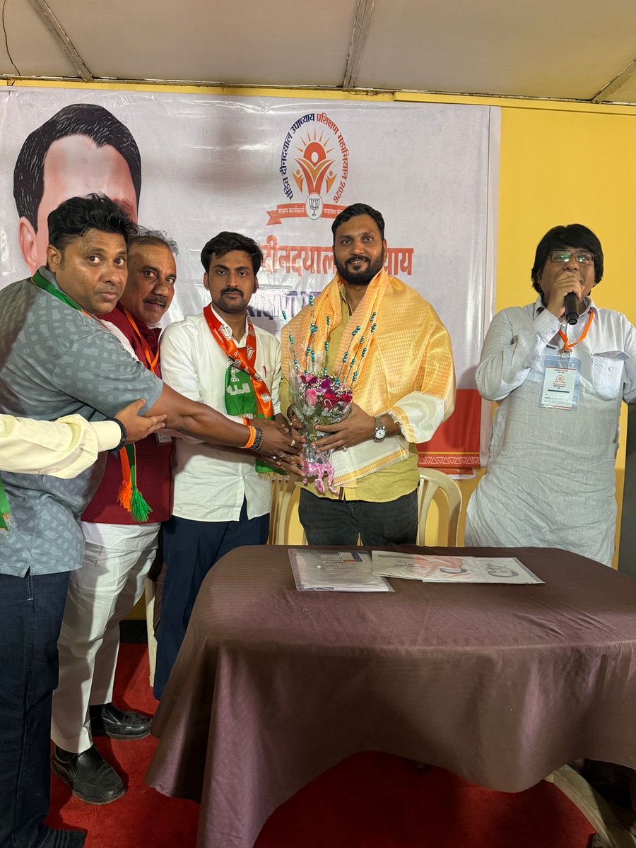 वरजेध्वारी येथे नवजीवन मंडळ आयोजित पं. दीनदयाळ उपाध्याय महाप्रशिक्षण शिबिरात “सोशल मीडिया” या विषयावर मार्गदर्शन करण्याची संधी मिळाली.
आजच्या डिजिटल युगात सोशल मीडियाचा प्रभावी, जबाबदार आणि राष्ट्रहिताच्या दृष्टीने उपयोग कसा करावा, याविषयी उपस्थितांशी संवाद साधला.
